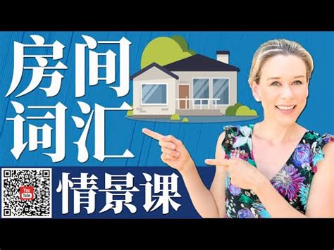 房子 形容詞|40個關於漂亮房子的成語